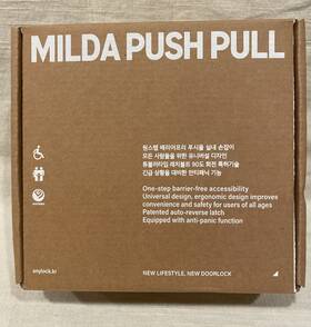 Ms2-100p Milda Barrier Free One Step Push Pull Door Lock Silver Nib