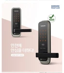 Samsung Zigbang SHP-H20 Digital Smart Door Lock Touch Pad Home Security System. Fixed Price $224.99.