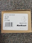 1 New Kwikset 96630-055 Single-sided Deadbolt Nib. Fixed Price $10.39.