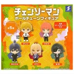 HY1111 Capsule Toy Chainsaw Man Ball Figure Complete Set. Fixed Price $34.99.